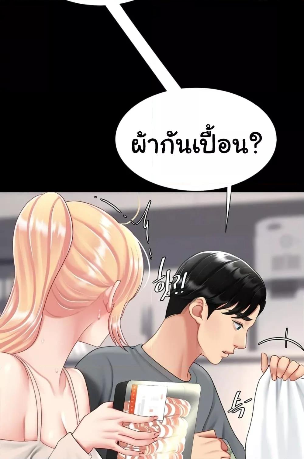 Doujin-Lc- อ่าน โดจิน มังฮวา เกาหลี ญี่ปุ่น จีน แปลไทย Go Ahead, Mom ตอนที่ 1 2 3 4 5 6 7 8 9 10 11 12 13 14 ฟรี ไม่มีโฆษณา อ่าน โดจิน Manhwa เกาหลี ญี่ปุ่น จีน เรามีครบ คัดมาให้เน้นๆ โดจิน 18+ รับประกันความฟินโดย  Doujin Lc