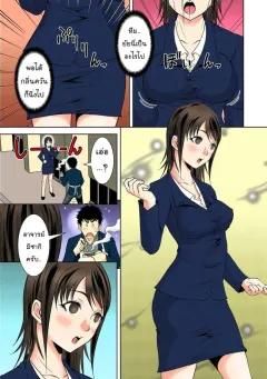 Doujin-Lc- อ่าน โดจิน มังฮวา เกาหลี ญี่ปุ่น จีน แปลไทย ต้องถ่วงเวลาเอาไว้ (KOJIROU!) ตอนที่ 1 2 3 4 5 6 7 8 9 10 11 12 13 14 ฟรี ไม่มีโฆษณา อ่าน โดจิน Manhwa เกาหลี ญี่ปุ่น จีน เรามีครบ คัดมาให้เน้นๆ โดจิน 18+ รับประกันความฟินโดย  Doujin Lc