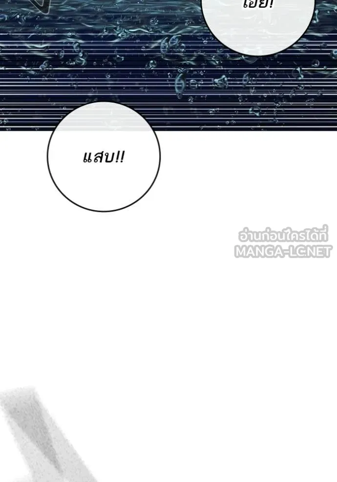 reality ตอนที่ 171 รูปที่ 126