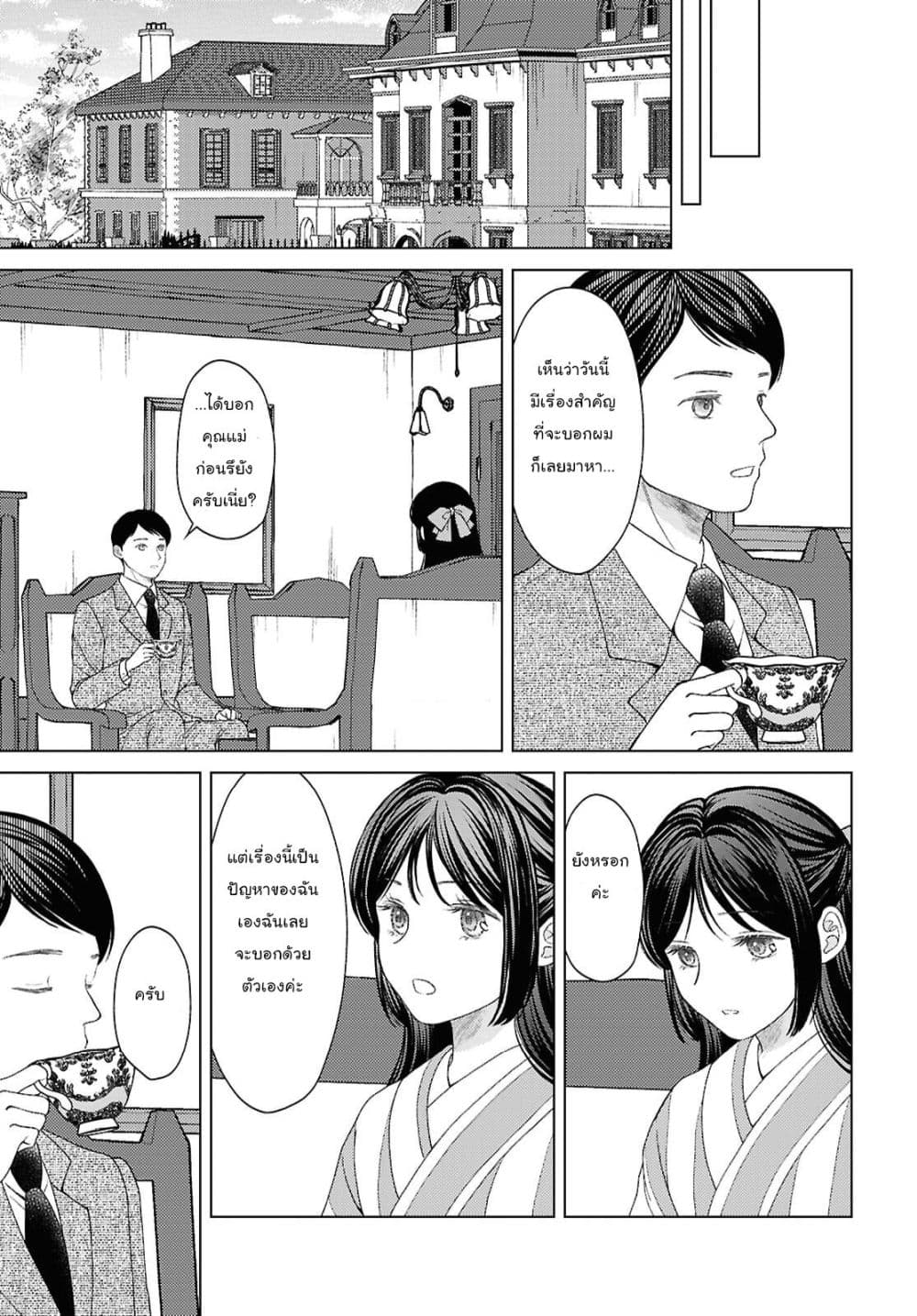 Manga-lc-com อ่านมังงะ อ่านการ์ตูน ออนไลน์ ฟรี Kanaria wa Kiraboshi no Yume o Miru ตอนที่ 1 2 3 4 5 6 7 8 9 10 11 12 13 14 ฟรี ไม่มีโฆษณา Manga-lc - อ่าน มังงะ อ่าน การ์ตูน ออนไลน์ อ่านมังงะ ฟรี