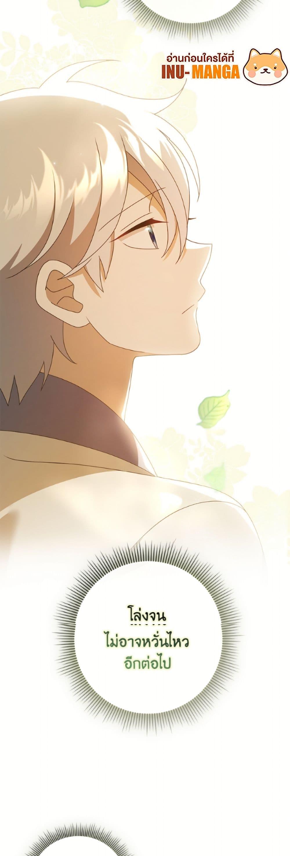 Manga-lc-com อ่านมังงะ อ่านการ์ตูน ออนไลน์ ฟรี Cinderella Disappeared ตอนที่ 1 2 3 4 5 6 7 8 9 10 11 12 13 14 ฟรี ไม่มีโฆษณา Manga-lc - อ่าน มังงะ อ่าน การ์ตูน ออนไลน์ อ่านมังงะ ฟรี