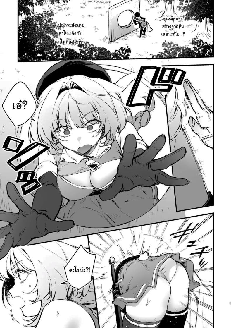 Doujin-Lc- อ่าน โดจิน มังฮวา เกาหลี ญี่ปุ่น จีน แปลไทย พลาดแล้วพลาดเลยนะ [Beans Mame (Mochiji)] Kabeshiri Usagi Boukensha, Kusuri de Kyousei Hatsujou KABESHIRI ~ass in the wall gloryhole~ Bunny Adventurer's Drug Induced Estrus ตอนที่ 1 2 3 4 5 6 7 8 9 10 11 12 13 14 ฟรี ไม่มีโฆษณา อ่าน โดจิน Manhwa เกาหลี ญี่ปุ่น จีน เรามีครบ คัดมาให้เน้นๆ โดจิน 18+ รับประกันความฟินโดย  Doujin Lc