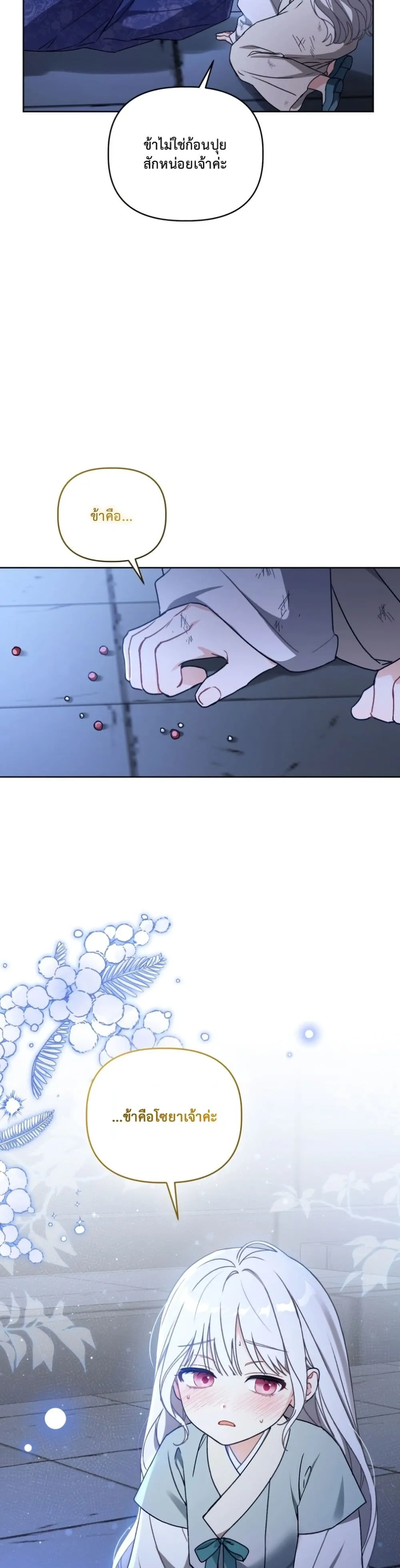 Manga-lc-com อ่านมังงะ อ่านการ์ตูน ออนไลน์ ฟรี The White Tiger Clan Little Fluff ตอนที่ 1 2 3 4 5 6 7 8 9 10 11 12 13 14 ฟรี ไม่มีโฆษณา Manga-lc - อ่าน มังงะ อ่าน การ์ตูน ออนไลน์ อ่านมังงะ ฟรี