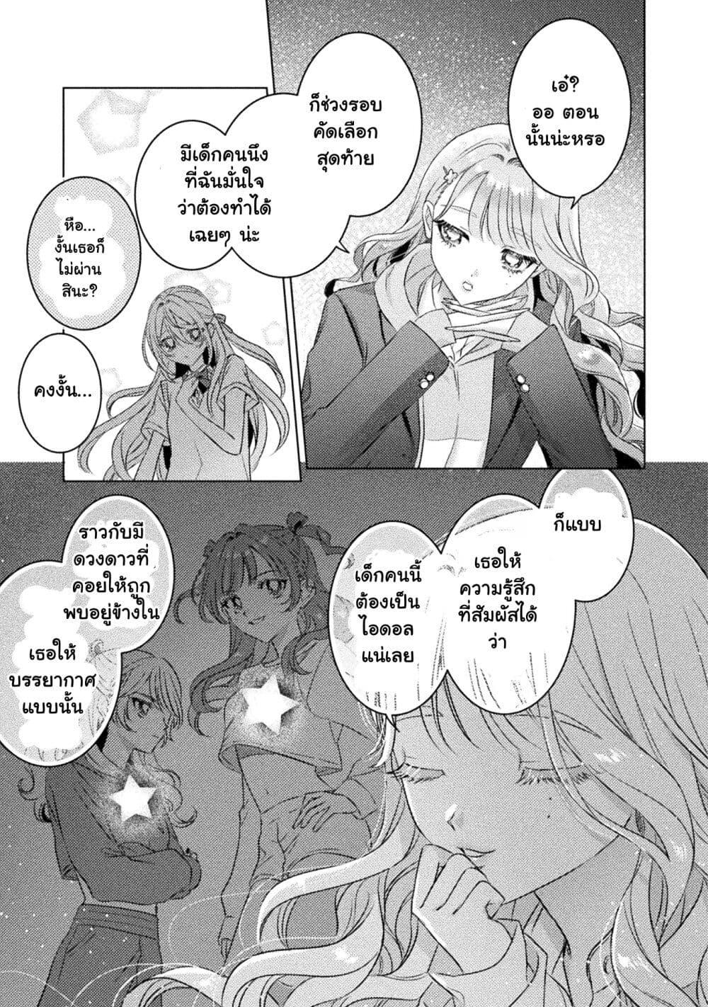 Manga-lc-com อ่านมังงะ อ่านการ์ตูน ออนไลน์ ฟรี Mietemasu yo! Aizawa-san ตอนที่ 1 2 3 4 5 6 7 8 9 10 11 12 13 14 ฟรี ไม่มีโฆษณา Manga-lc - อ่าน มังงะ อ่าน การ์ตูน ออนไลน์ อ่านมังงะ ฟรี