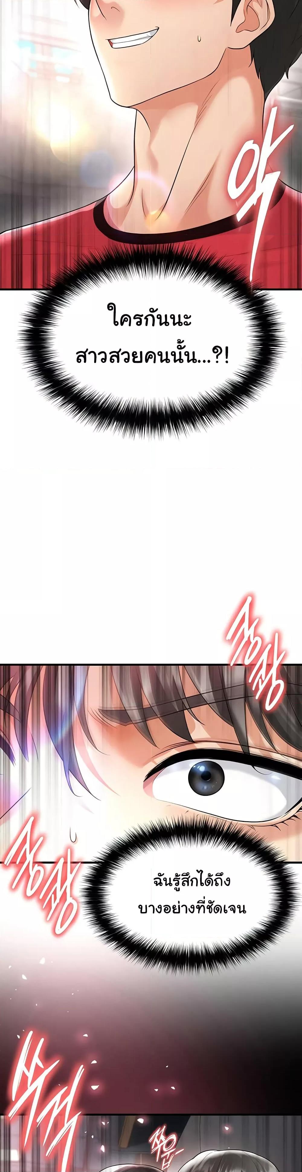 Doujin-Lc- อ่าน โดจิน มังฮวา เกาหลี ญี่ปุ่น จีน แปลไทย The Hottie’s Good at Football ตอนที่ 1 2 3 4 5 6 7 8 9 10 11 12 13 14 ฟรี ไม่มีโฆษณา อ่าน โดจิน Manhwa เกาหลี ญี่ปุ่น จีน เรามีครบ คัดมาให้เน้นๆ โดจิน 18+ รับประกันความฟินโดย  Doujin Lc