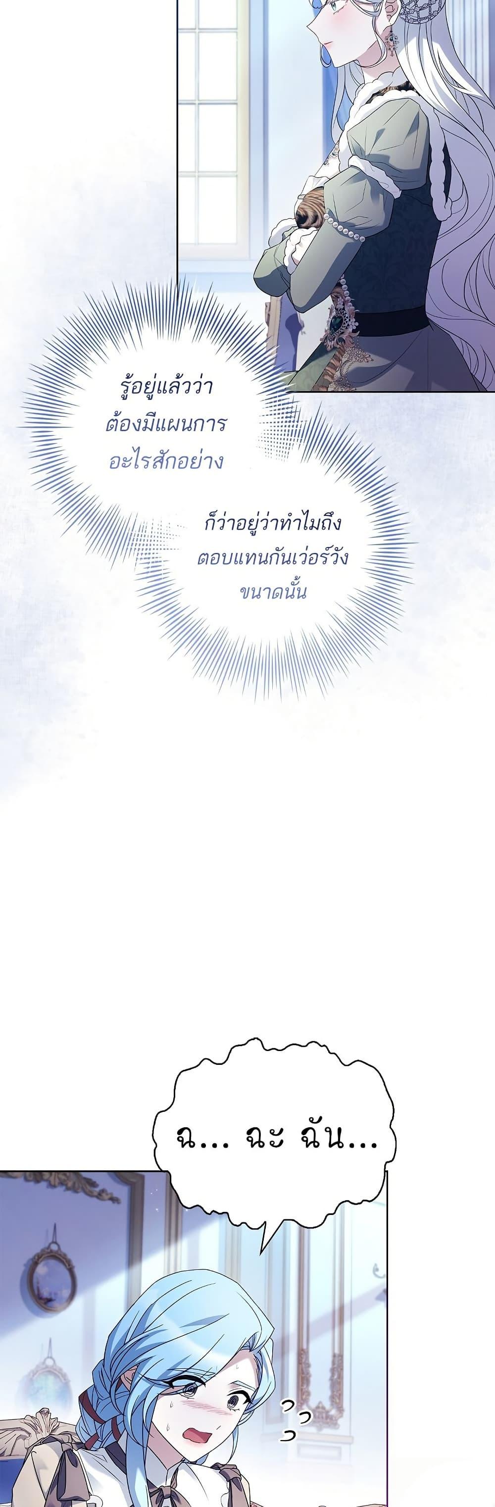 Manga-lc-com อ่านมังงะ อ่านการ์ตูน ออนไลน์ ฟรี Honey, Why Can’t We Get a Divorce ตอนที่ 1 2 3 4 5 6 7 8 9 10 11 12 13 14 ฟรี ไม่มีโฆษณา Manga-lc - อ่าน มังงะ อ่าน การ์ตูน ออนไลน์ อ่านมังงะ ฟรี