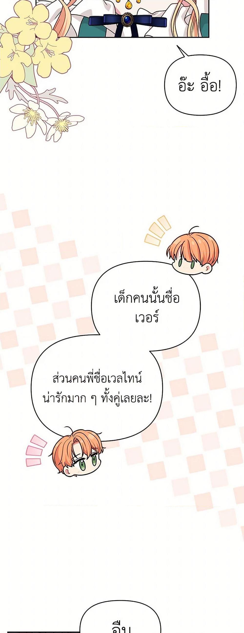 Manga-lc-com อ่านมังงะ อ่านการ์ตูน ออนไลน์ ฟรี My BFF is a Tyrant in Training ตอนที่ 1 2 3 4 5 6 7 8 9 10 11 12 13 14 ฟรี ไม่มีโฆษณา Manga-lc - อ่าน มังงะ อ่าน การ์ตูน ออนไลน์ อ่านมังงะ ฟรี