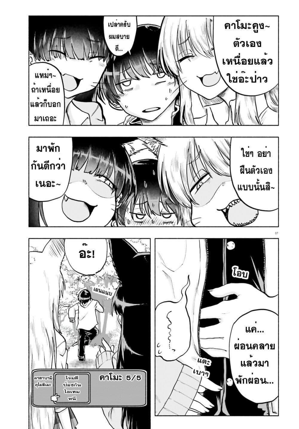 Manga-lc-com อ่านมังงะ อ่านการ์ตูน ออนไลน์ ฟรี Okitsune Gal Katabami-san ตอนที่ 1 2 3 4 5 6 7 8 9 10 11 12 13 14 ฟรี ไม่มีโฆษณา Manga-lc - อ่าน มังงะ อ่าน การ์ตูน ออนไลน์ อ่านมังงะ ฟรี