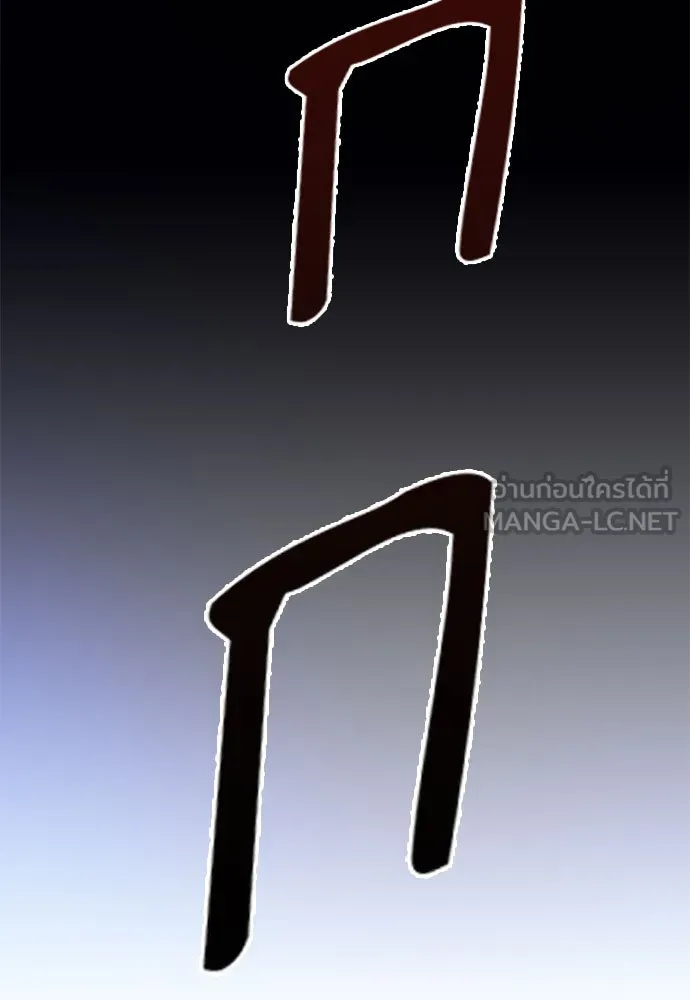 ดรูอิดแห่งสถานีโซล ตอนที่ 52 รูปที่ 6