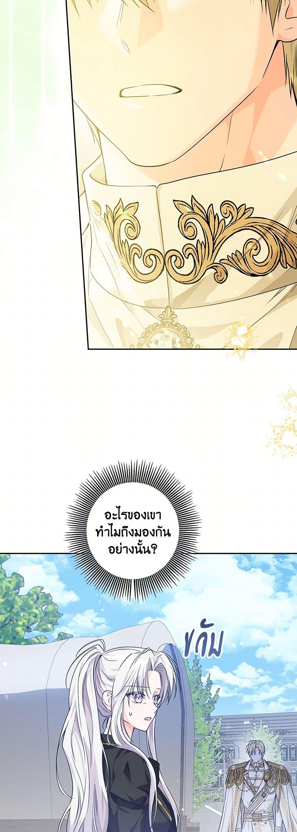 Manga-lc-com อ่านมังงะ อ่านการ์ตูน ออนไลน์ ฟรี The Closet Fan Princess ตอนที่ 1 2 3 4 5 6 7 8 9 10 11 12 13 14 ฟรี ไม่มีโฆษณา Manga-lc - อ่าน มังงะ อ่าน การ์ตูน ออนไลน์ อ่านมังงะ ฟรี