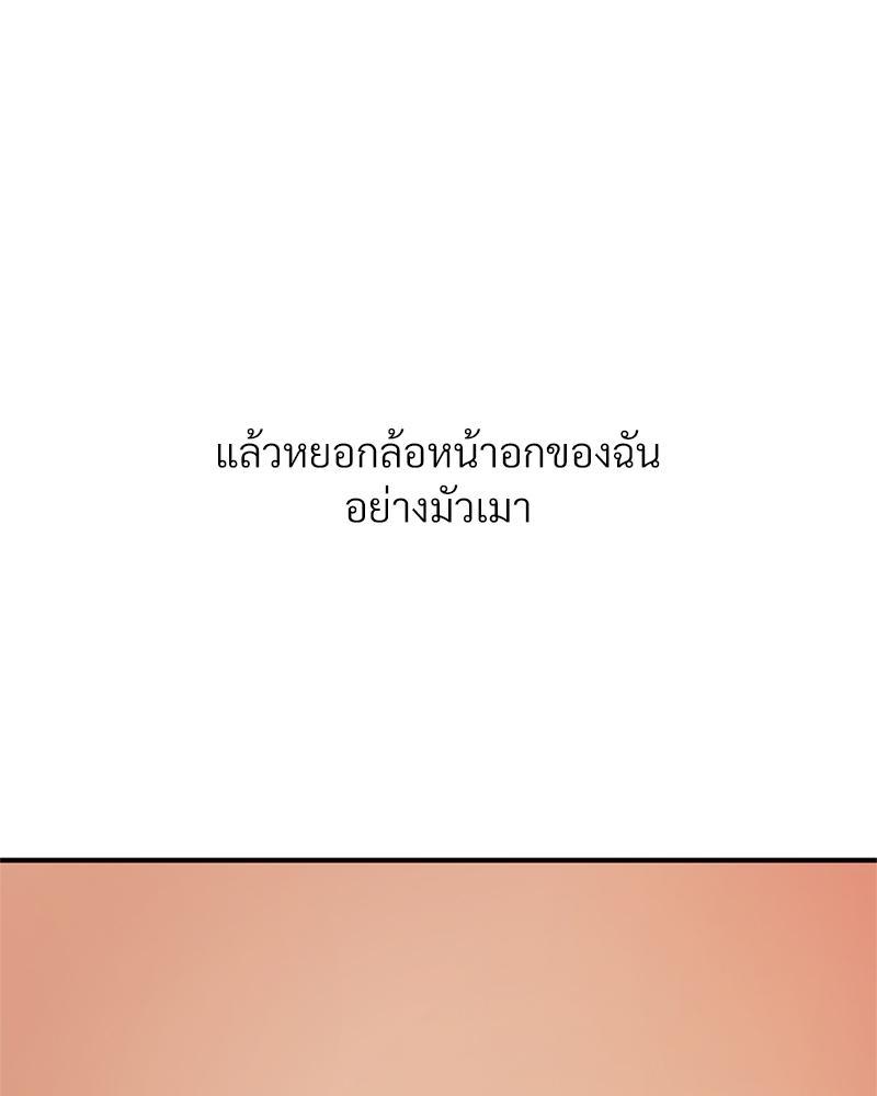 Doujin-Lc- อ่าน โดจิน มังฮวา เกาหลี ญี่ปุ่น จีน แปลไทย Delirious Diary ตอนที่ 1 2 3 4 5 6 7 8 9 10 11 12 13 14 ฟรี ไม่มีโฆษณา อ่าน โดจิน Manhwa เกาหลี ญี่ปุ่น จีน เรามีครบ คัดมาให้เน้นๆ โดจิน 18+ รับประกันความฟินโดย  Doujin Lc