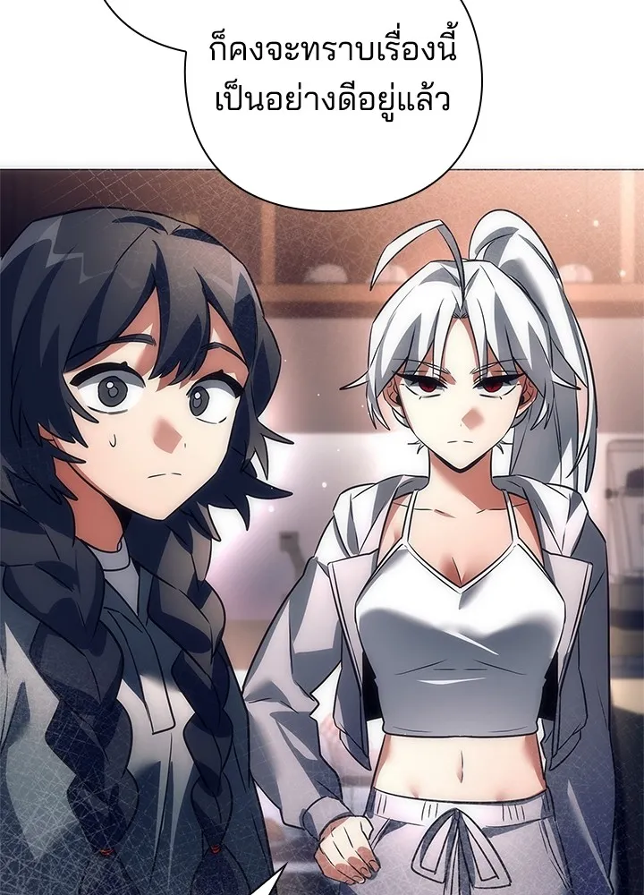 คืนแห่งโทแกบี ตอนที่ 34 รูปที่ 73