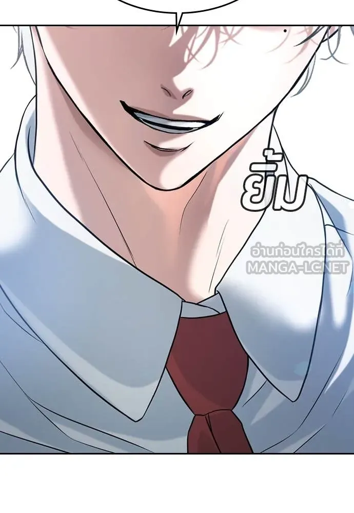 คูเซรา ตอนที่ 40 รูปที่ 30