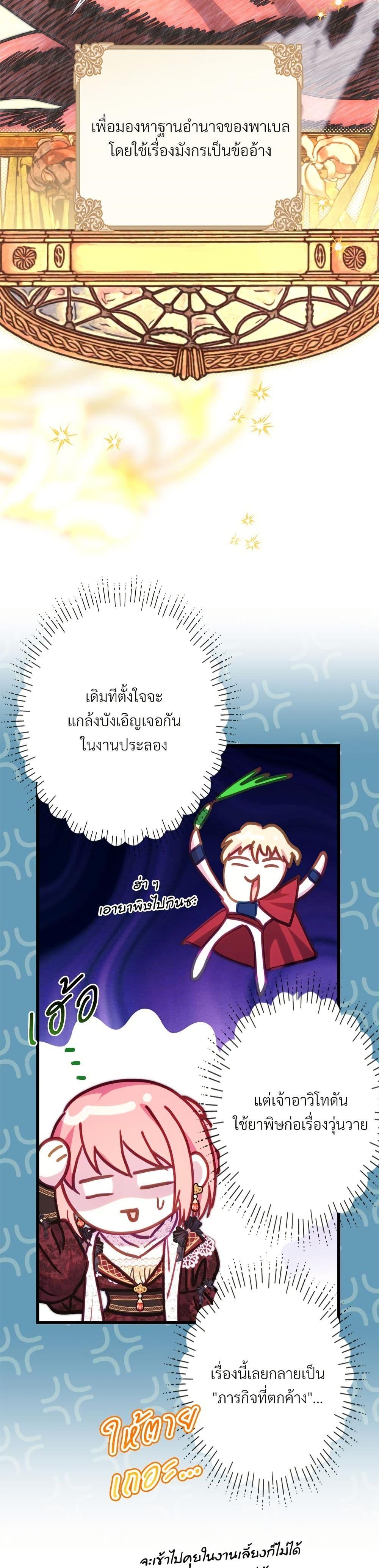 Manga-lc-com อ่านมังงะ อ่านการ์ตูน ออนไลน์ ฟรี Another Typical Fantasy Romance ตอนที่ 1 2 3 4 5 6 7 8 9 10 11 12 13 14 ฟรี ไม่มีโฆษณา Manga-lc - อ่าน มังงะ อ่าน การ์ตูน ออนไลน์ อ่านมังงะ ฟรี