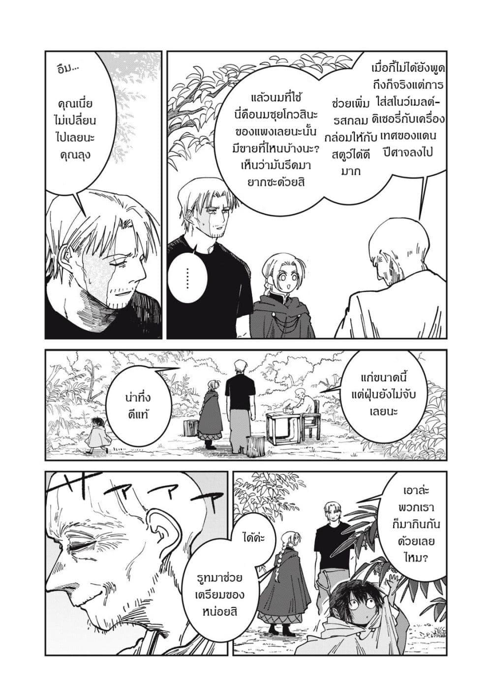 Manga-lc-com อ่านมังงะ อ่านการ์ตูน ออนไลน์ ฟรี Isekai Henkyo Meshi ตอนที่ 1 2 3 4 5 6 7 8 9 10 11 12 13 14 ฟรี ไม่มีโฆษณา Manga-lc - อ่าน มังงะ อ่าน การ์ตูน ออนไลน์ อ่านมังงะ ฟรี