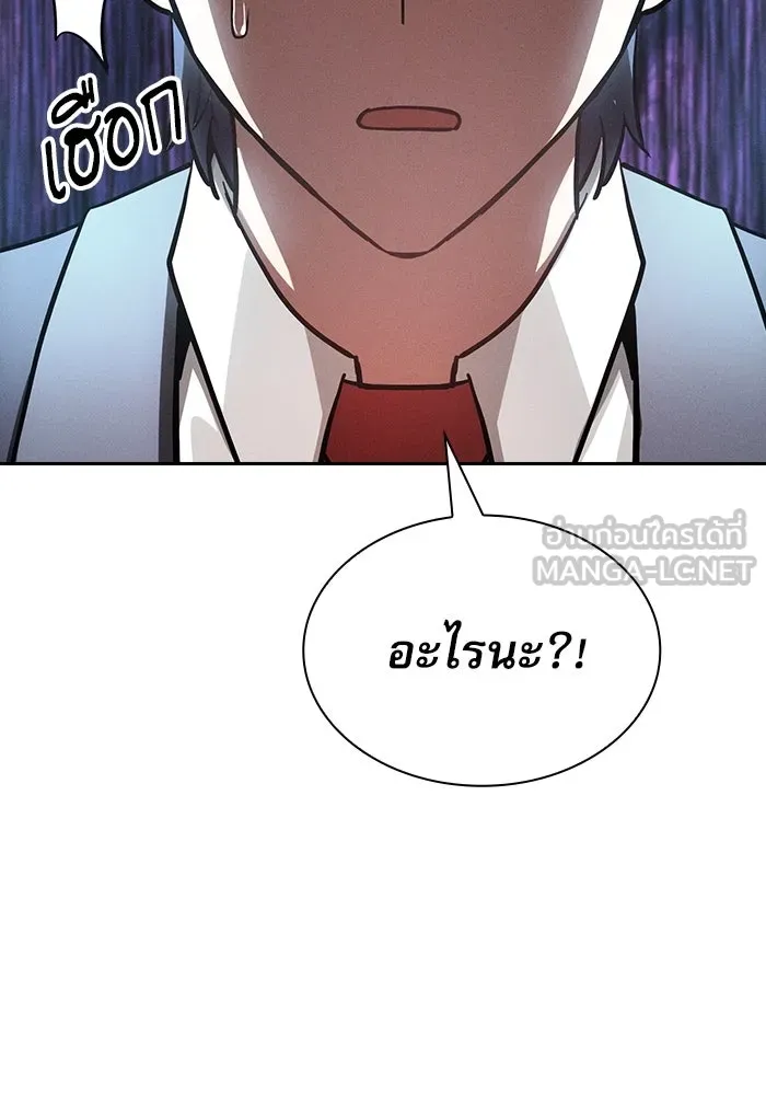 นักดาบอัจฉริยะจากอะคาเดมี ตอนที่ 18 รูปที่ 84