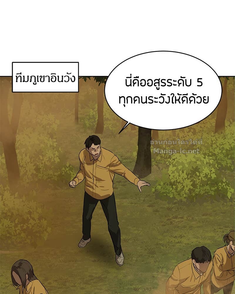 Doujin-Lc- อ่าน โดจิน มังฮวา เกาหลี ญี่ปุ่น จีน แปลไทย ข้าราชการพิเศษ ตอนที่ 1 2 3 4 5 6 7 8 9 10 11 12 13 14 ฟรี ไม่มีโฆษณา อ่าน โดจิน Manhwa เกาหลี ญี่ปุ่น จีน เรามีครบ คัดมาให้เน้นๆ โดจิน 18+ รับประกันความฟินโดย Doujin Lc