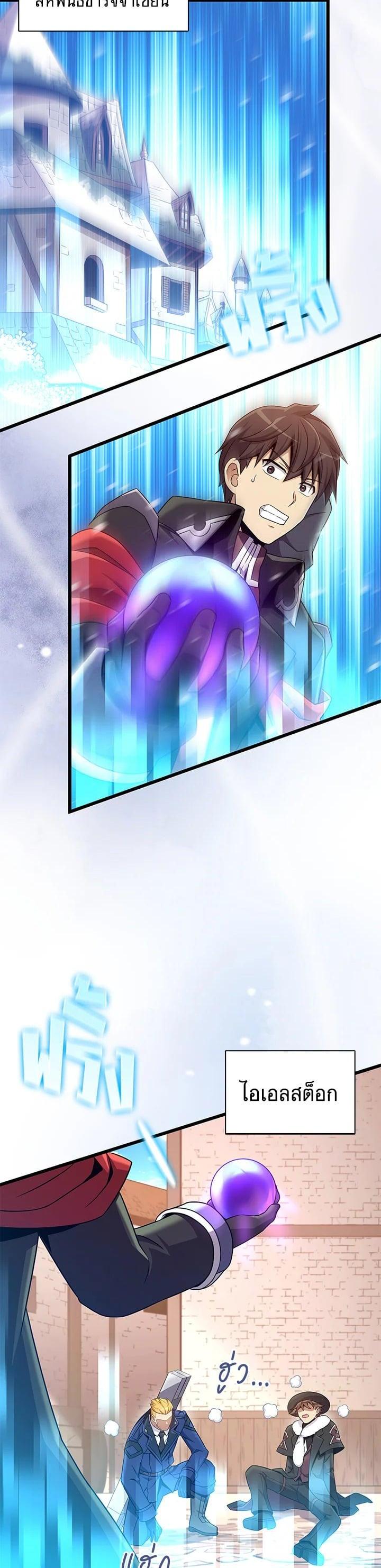 Manga-lc-com อ่านมังงะ อ่านการ์ตูน ออนไลน์ ฟรี Arcane Sniper ตอนที่ 1 2 3 4 5 6 7 8 9 10 11 12 13 14 ฟรี ไม่มีโฆษณา Manga-lc - อ่าน มังงะ อ่าน การ์ตูน ออนไลน์ อ่านมังงะ ฟรี