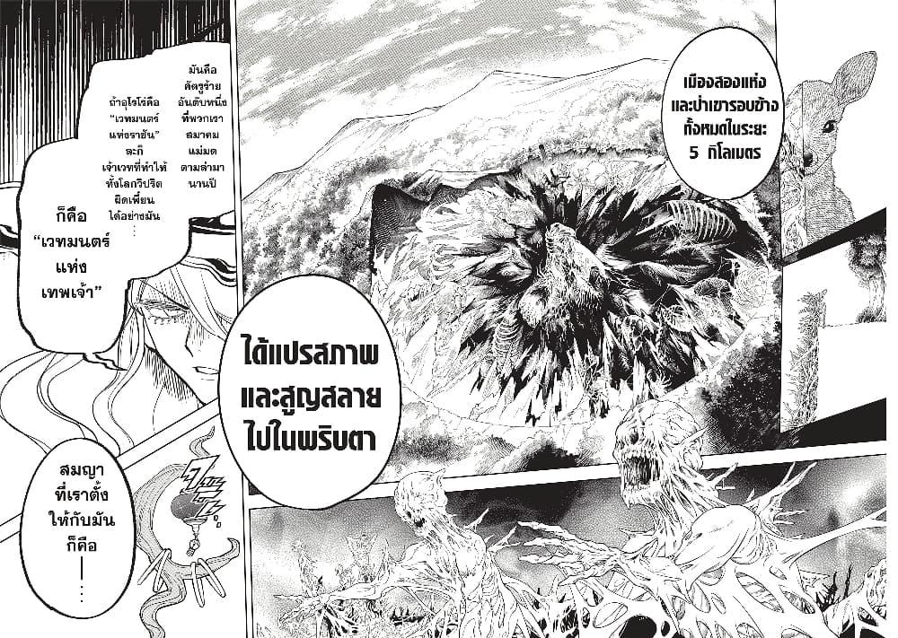 Manga-lc-com อ่านมังงะ อ่านการ์ตูน ออนไลน์ ฟรี Ichi the Witch ตอนที่ 1 2 3 4 5 6 7 8 9 10 11 12 13 14 ฟรี ไม่มีโฆษณา Manga-lc - อ่าน มังงะ อ่าน การ์ตูน ออนไลน์ อ่านมังงะ ฟรี