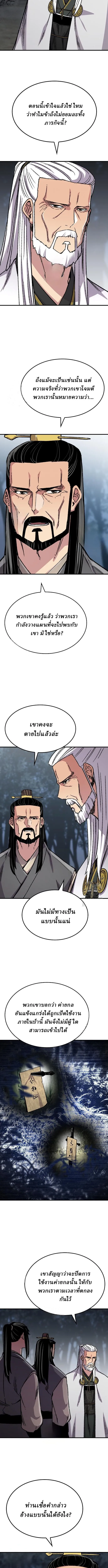 Manga-lc-com อ่านมังงะ อ่านการ์ตูน ออนไลน์ ฟรี Reborn As The Heavenly Demon ตอนที่ 1 2 3 4 5 6 7 8 9 10 11 12 13 14 ฟรี ไม่มีโฆษณา Manga-lc - อ่าน มังงะ อ่าน การ์ตูน ออนไลน์ อ่านมังงะ ฟรี