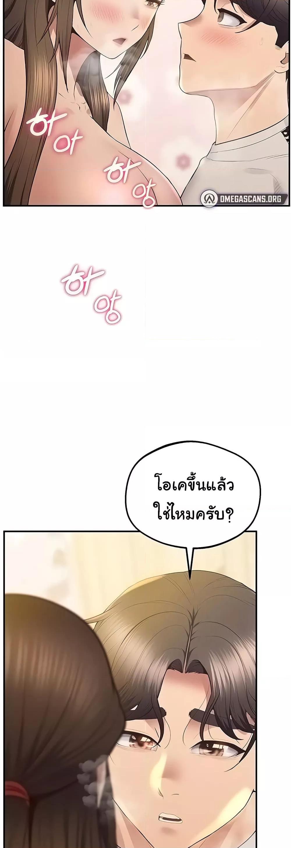 Doujin-Lc- อ่าน โดจิน มังฮวา เกาหลี ญี่ปุ่น จีน แปลไทย Absolute Smartwatch ตอนที่ 1 2 3 4 5 6 7 8 9 10 11 12 13 14 ฟรี ไม่มีโฆษณา อ่าน โดจิน Manhwa เกาหลี ญี่ปุ่น จีน เรามีครบ คัดมาให้เน้นๆ โดจิน 18+ รับประกันความฟินโดย  Doujin Lc