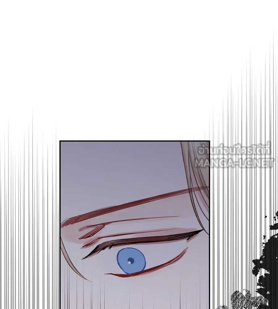 บาสเตียน ตอนที่ 22 รูปที่ 96