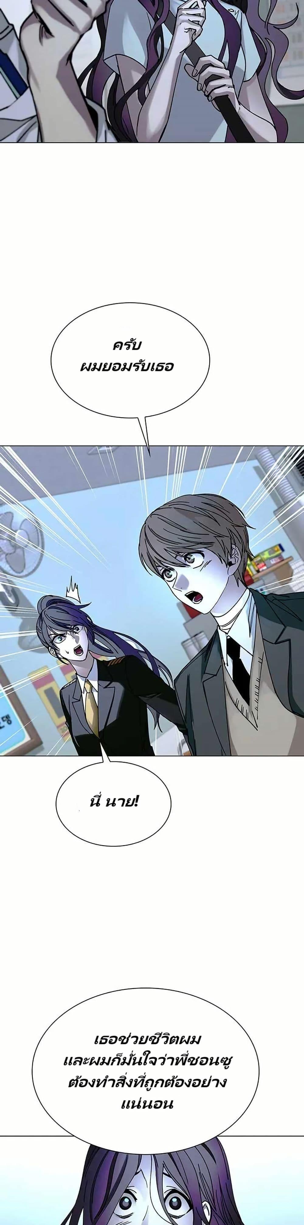 Manga-lc-com อ่านมังงะ อ่านการ์ตูน ออนไลน์ ฟรี The End of the World is Just a Game to Me ตอนที่ 1 2 3 4 5 6 7 8 9 10 11 12 13 14 ฟรี ไม่มีโฆษณา Manga-lc - อ่าน มังงะ อ่าน การ์ตูน ออนไลน์ อ่านมังงะ ฟรี