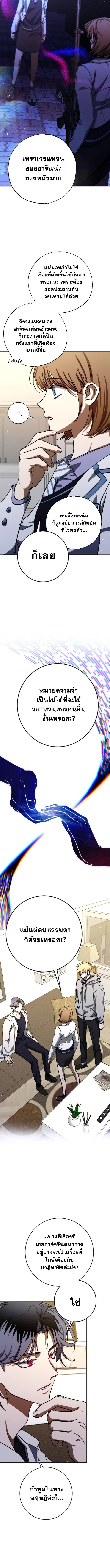 Manga-lc-com อ่านมังงะ อ่านการ์ตูน ออนไลน์ ฟรี Night of Shadows ตอนที่ 1 2 3 4 5 6 7 8 9 10 11 12 13 14 ฟรี ไม่มีโฆษณา Manga-lc - อ่าน มังงะ อ่าน การ์ตูน ออนไลน์ อ่านมังงะ ฟรี