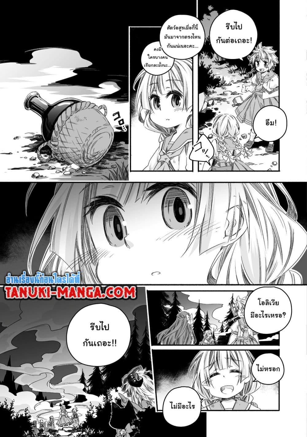 Manga-lc-com อ่านมังงะ อ่านการ์ตูน ออนไลน์ ฟรี Totsuzen Papa Ni Natta Saikyou Dragon No Kosodate Nikki ตอนที่ 1 2 3 4 5 6 7 8 9 10 11 12 13 14 ฟรี ไม่มีโฆษณา Manga-lc - อ่าน มังงะ อ่าน การ์ตูน ออนไลน์ อ่านมังงะ ฟรี