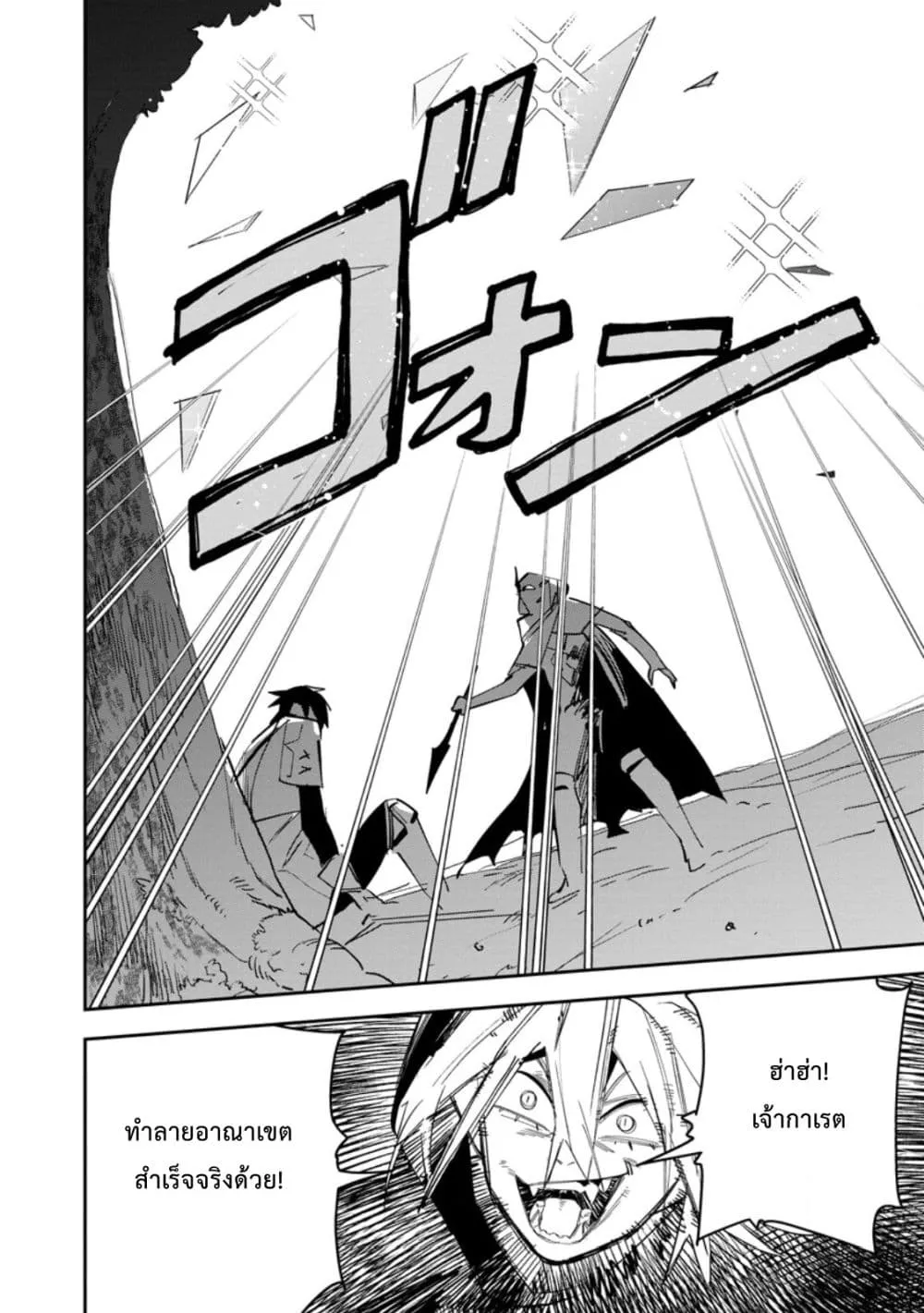 Manga-lc-com อ่านมังงะ อ่านการ์ตูน ออนไลน์ ฟรี Game Chishiki de Saikyou ni Natta Mob Heishi wa Shin no Jits ตอนที่ 1 2 3 4 5 6 7 8 9 10 11 12 13 14 ฟรี ไม่มีโฆษณา Manga-lc - อ่าน มังงะ อ่าน การ์ตูน ออนไลน์ อ่านมังงะ ฟรี