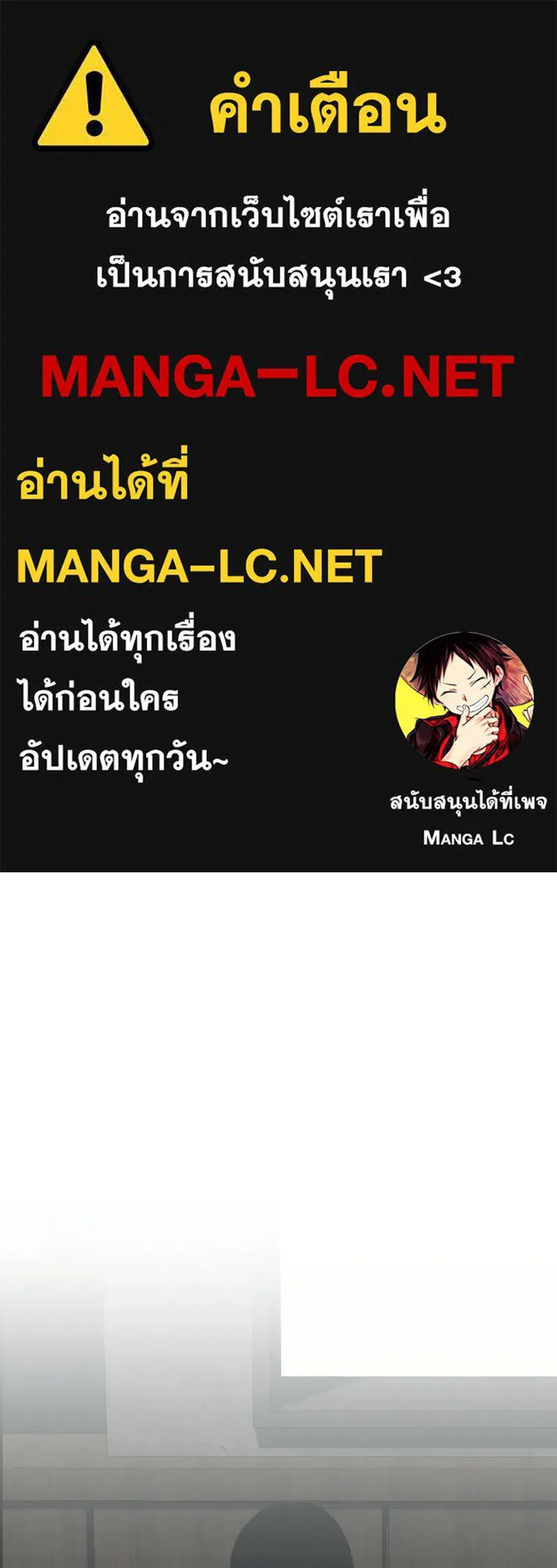 บอกมาค่าตัวเท่าไหร่ ตอนที่ 24 รูปที่ 1