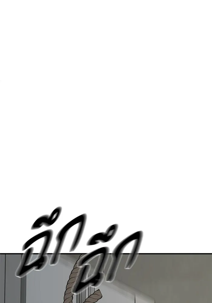 ช่วยเปลี่ยนฉันที ตอนที่ 242. ซีซัน 2 โจเยบิน 24 รูปที่ 91