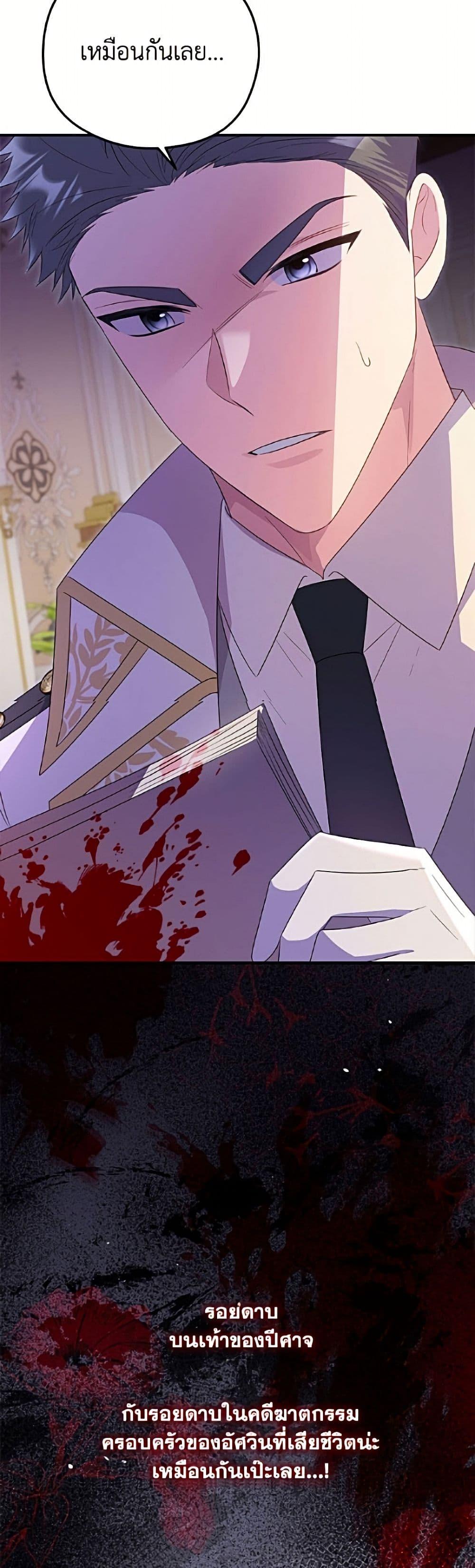 Manga-lc-com อ่านมังงะ อ่านการ์ตูน ออนไลน์ ฟรี The Villainess Captured the Grand Duke ตอนที่ 1 2 3 4 5 6 7 8 9 10 11 12 13 14 ฟรี ไม่มีโฆษณา Manga-lc - อ่าน มังงะ อ่าน การ์ตูน ออนไลน์ อ่านมังงะ ฟรี