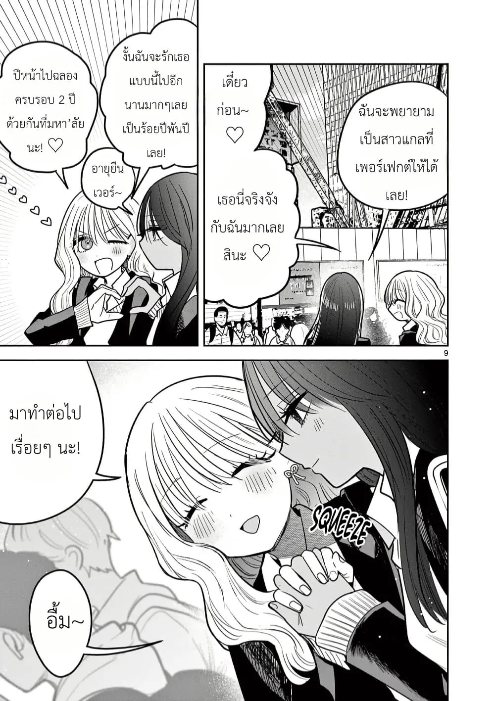 Manga-lc-com อ่านมังงะ อ่านการ์ตูน ออนไลน์ ฟรี #Gyaru to Gyaru no Yuri ตอนที่ 1 2 3 4 5 6 7 8 9 10 11 12 13 14 ฟรี ไม่มีโฆษณา Manga-lc - อ่าน มังงะ อ่าน การ์ตูน ออนไลน์ อ่านมังงะ ฟรี