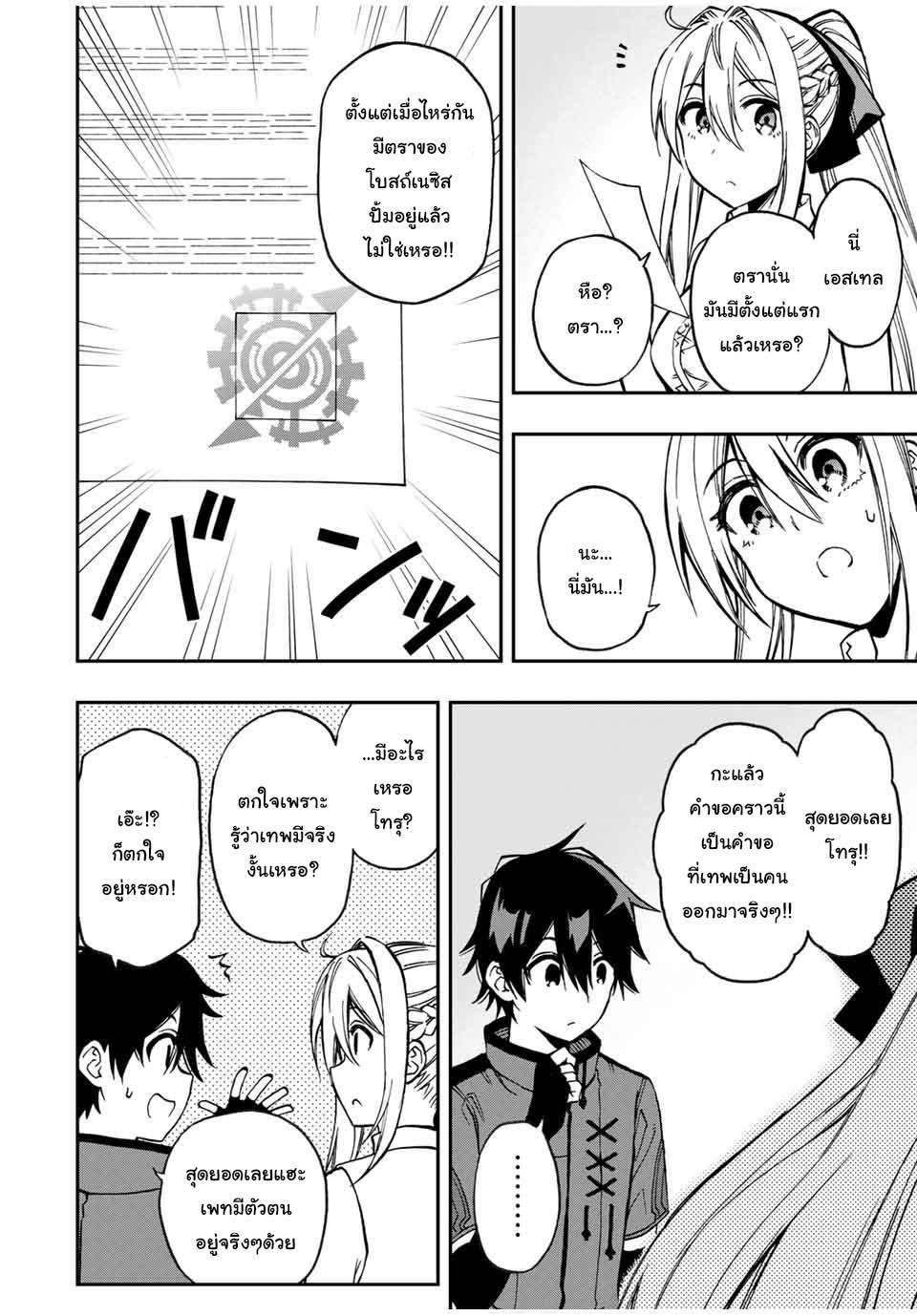 Manga-lc-com อ่านมังงะ อ่านการ์ตูน ออนไลน์ ฟรี Rettoujin no Maken Tsukai ตอนที่ 1 2 3 4 5 6 7 8 9 10 11 12 13 14 ฟรี ไม่มีโฆษณา Manga-lc - อ่าน มังงะ อ่าน การ์ตูน ออนไลน์ อ่านมังงะ ฟรี