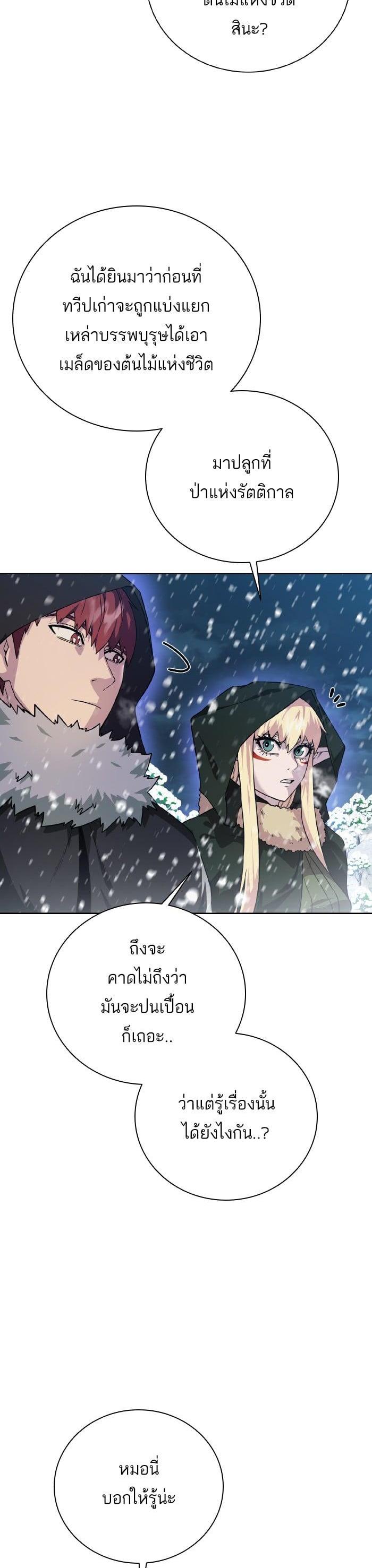 Manga-lc-com อ่านมังงะ อ่านการ์ตูน ออนไลน์ ฟรี Dungeons and Artifacts ตอนที่ 1 2 3 4 5 6 7 8 9 10 11 12 13 14 ฟรี ไม่มีโฆษณา Manga-lc - อ่าน มังงะ อ่าน การ์ตูน ออนไลน์ อ่านมังงะ ฟรี