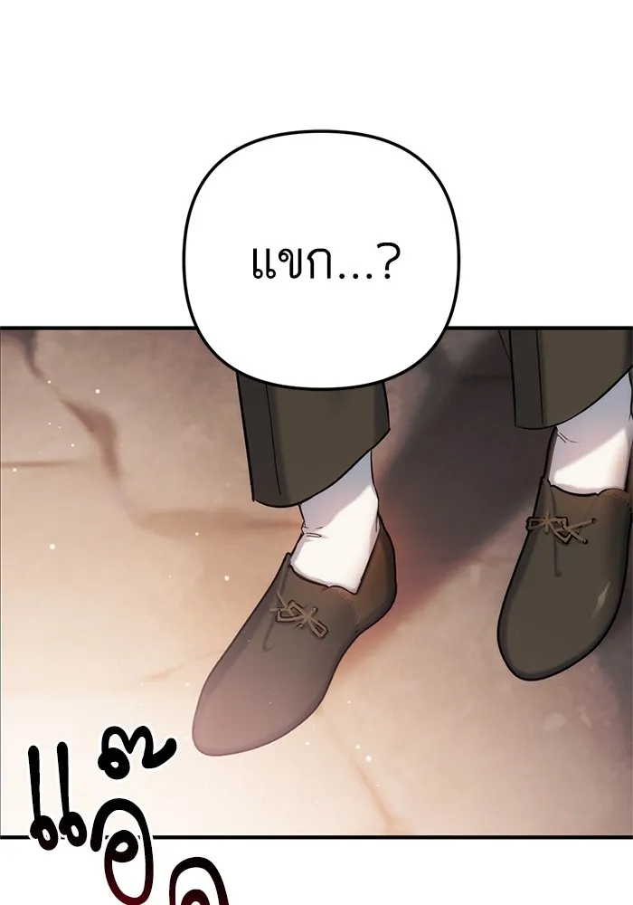 แด่ตัวละครโปรดที่ถูกทิ้ง ตอนที่ 39 รูปที่ 116