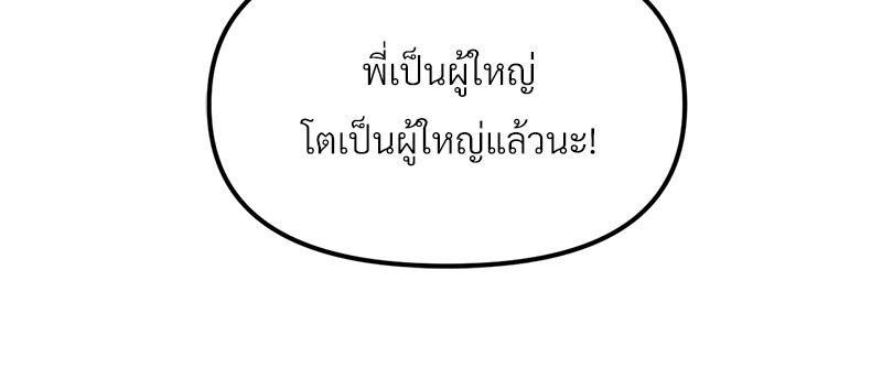Doujin-Lc- อ่าน โดจิน มังฮวา เกาหลี ญี่ปุ่น จีน แปลไทย Do You Like to Exerc ตอนที่ 1 2 3 4 5 6 7 8 9 10 11 12 13 14 ฟรี ไม่มีโฆษณา อ่าน โดจิน Manhwa เกาหลี ญี่ปุ่น จีน เรามีครบ คัดมาให้เน้นๆ โดจิน 18+ รับประกันความฟินโดย  Doujin Lc
