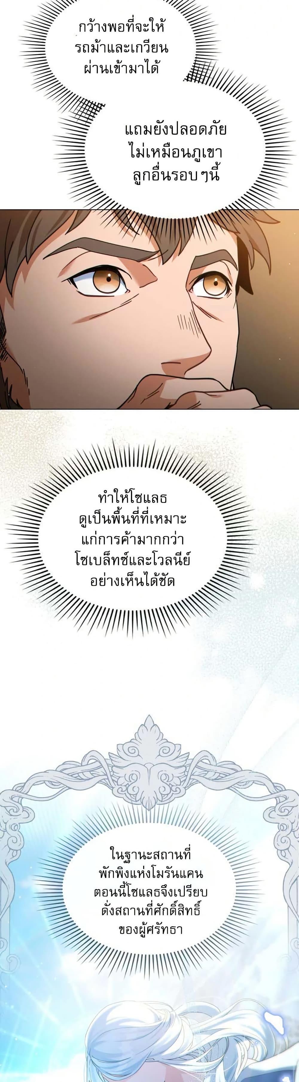 Manga-lc-com อ่านมังงะ อ่านการ์ตูน ออนไลน์ ฟรี I Can See Your Stats! ตอนที่ 1 2 3 4 5 6 7 8 9 10 11 12 13 14 ฟรี ไม่มีโฆษณา Manga-lc - อ่าน มังงะ อ่าน การ์ตูน ออนไลน์ อ่านมังงะ ฟรี