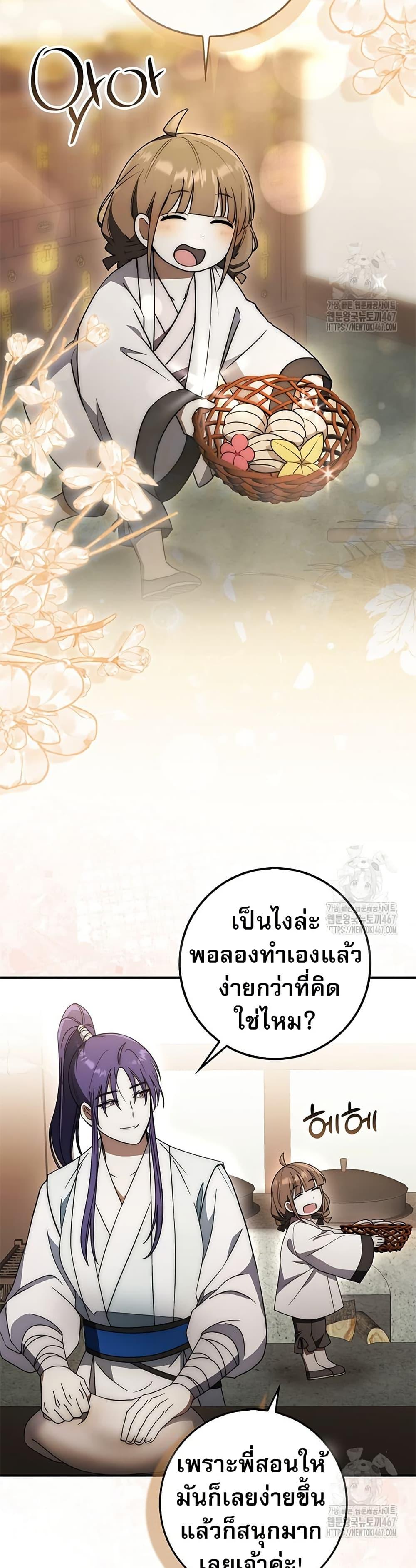 Manga-lc-com อ่านมังงะ อ่านการ์ตูน ออนไลน์ ฟรี Sword God Dragon ตอนที่ 1 2 3 4 5 6 7 8 9 10 11 12 13 14 ฟรี ไม่มีโฆษณา Manga-lc - อ่าน มังงะ อ่าน การ์ตูน ออนไลน์ อ่านมังงะ ฟรี