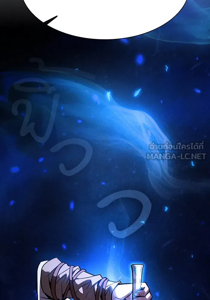 นักดาบอัจฉริยะจากอะคาเดมี ตอนที่ 105 รูปที่ 42