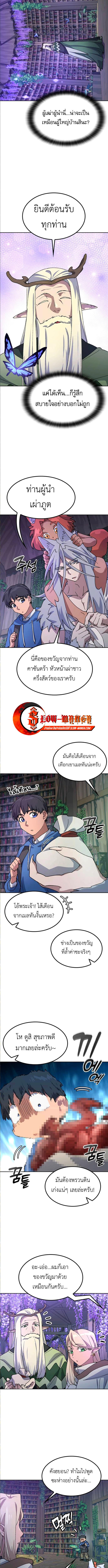 Manga-lc-com อ่านมังงะ อ่านการ์ตูน ออนไลน์ ฟรี Healing Life Through Camping In Another World ตอนที่ 1 2 3 4 5 6 7 8 9 10 11 12 13 14 ฟรี ไม่มีโฆษณา Manga-lc - อ่าน มังงะ อ่าน การ์ตูน ออนไลน์ อ่านมังงะ ฟรี