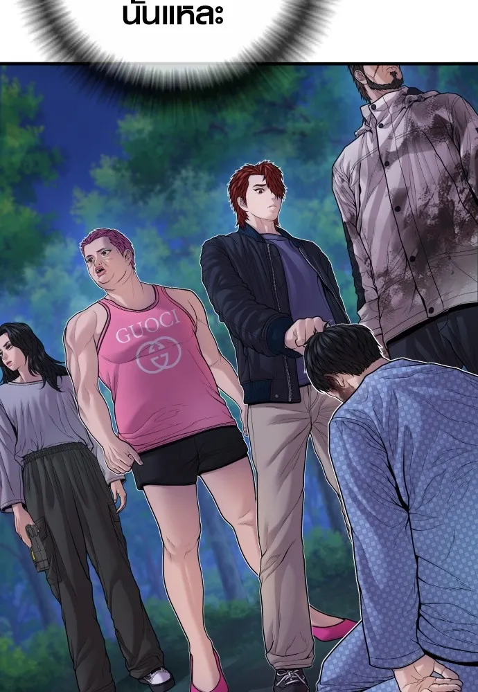 อาชญากรวัยเยาว์ ตอนที่ 78 สนามรบสุดท้าย รูปที่ 88