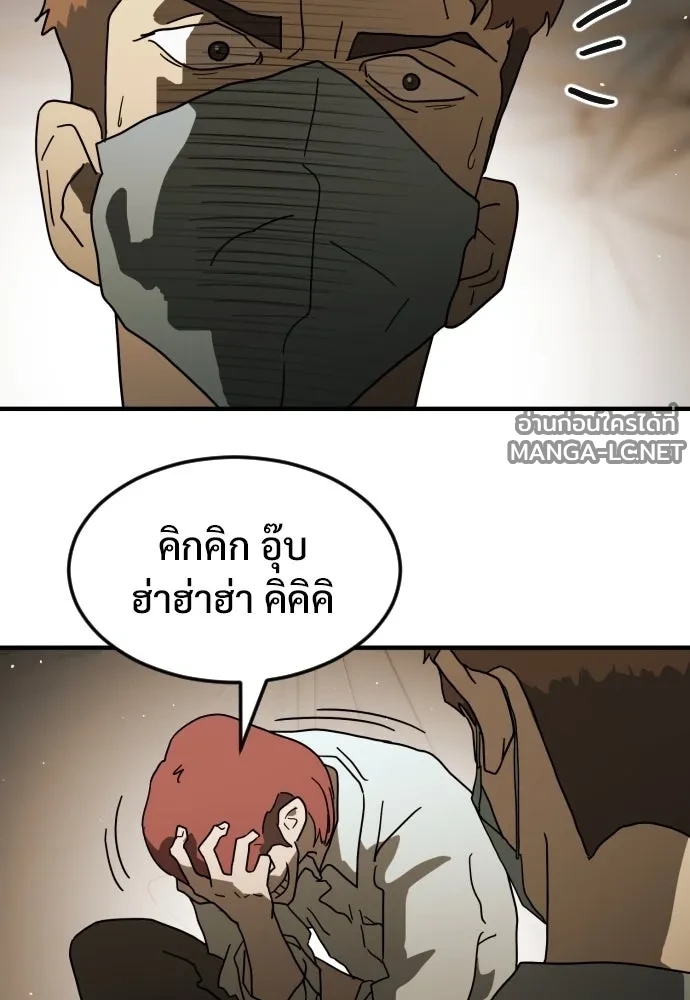 Manga-lc-com อ่านมังงะ อ่านการ์ตูน ออนไลน์ ฟรี วันดีคืนดี โซลก็ ตอนที่ 1 2 3 4 5 6 7 8 9 10 11 12 13 14 ฟรี ไม่มีโฆษณา Manga-lc - อ่าน มังงะ อ่าน การ์ตูน ออนไลน์ อ่านมังงะ ฟรี