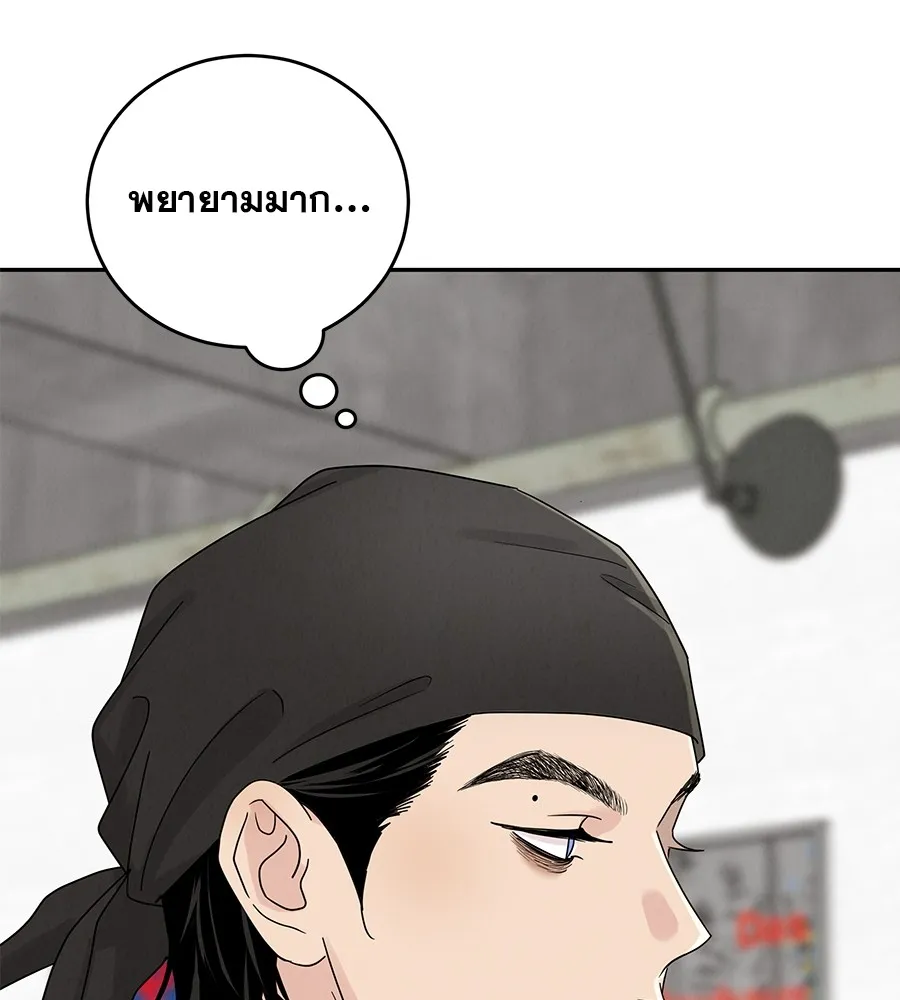 รักหลอกหยอกแฟนเก่า ตอนที่ 11 รูปที่ 116