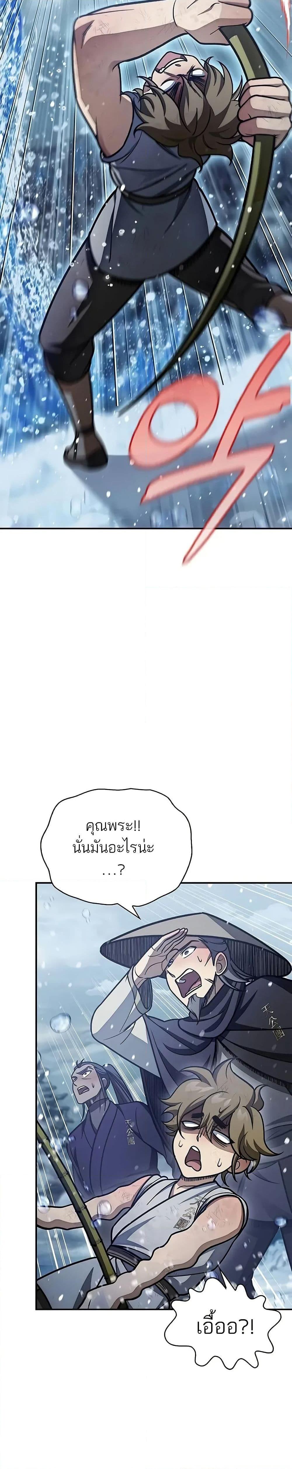 Manga-lc-com อ่านมังงะ อ่านการ์ตูน ออนไลน์ ฟรี Heavenly Grand Archive’s Young Master ตอนที่ 1 2 3 4 5 6 7 8 9 10 11 12 13 14 ฟรี ไม่มีโฆษณา Manga-lc - อ่าน มังงะ อ่าน การ์ตูน ออนไลน์ อ่านมังงะ ฟรี