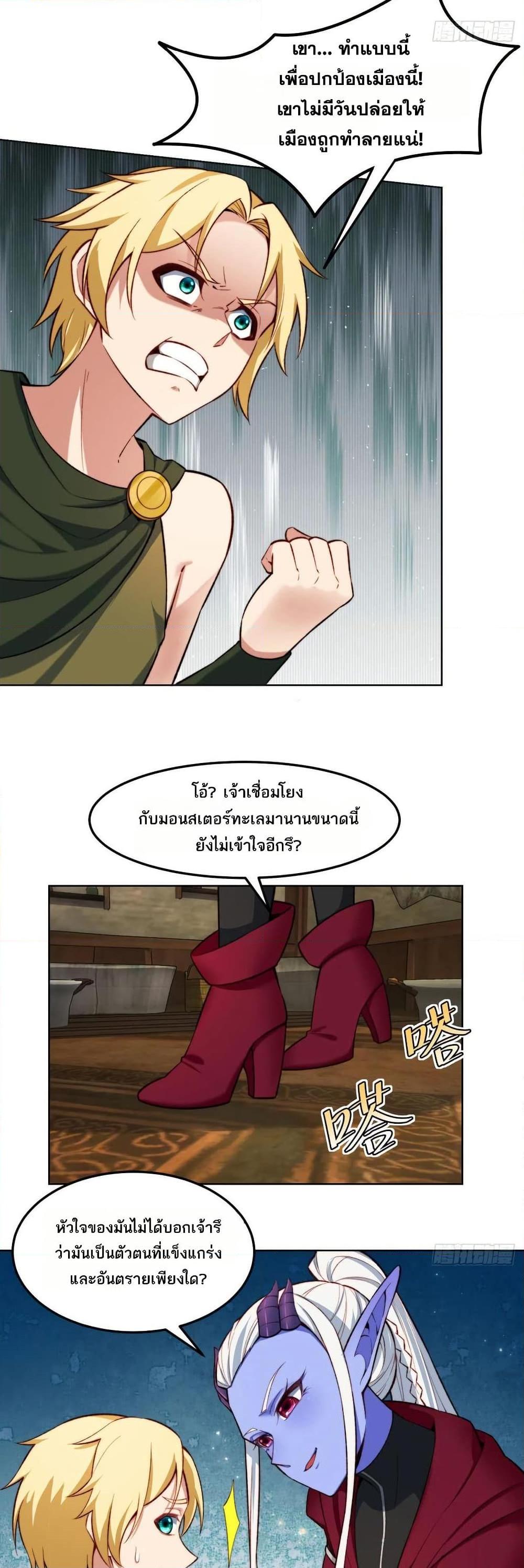 Manga-lc-com อ่านมังงะ อ่านการ์ตูน ออนไลน์ ฟรี The Beta Server For A Thousand Years ตอนที่ 1 2 3 4 5 6 7 8 9 10 11 12 13 14 ฟรี ไม่มีโฆษณา Manga-lc - อ่าน มังงะ อ่าน การ์ตูน ออนไลน์ อ่านมังงะ ฟรี