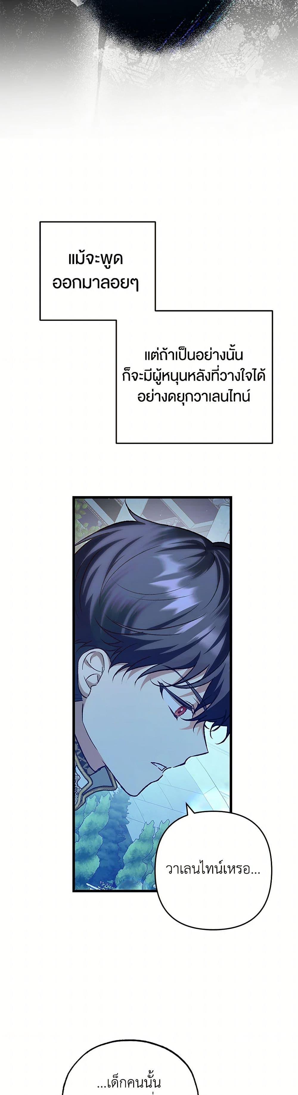 Manga-lc-com อ่านมังงะ อ่านการ์ตูน ออนไลน์ ฟรี The Male Lead Proposed to Me ตอนที่ 1 2 3 4 5 6 7 8 9 10 11 12 13 14 ฟรี ไม่มีโฆษณา Manga-lc - อ่าน มังงะ อ่าน การ์ตูน ออนไลน์ อ่านมังงะ ฟรี