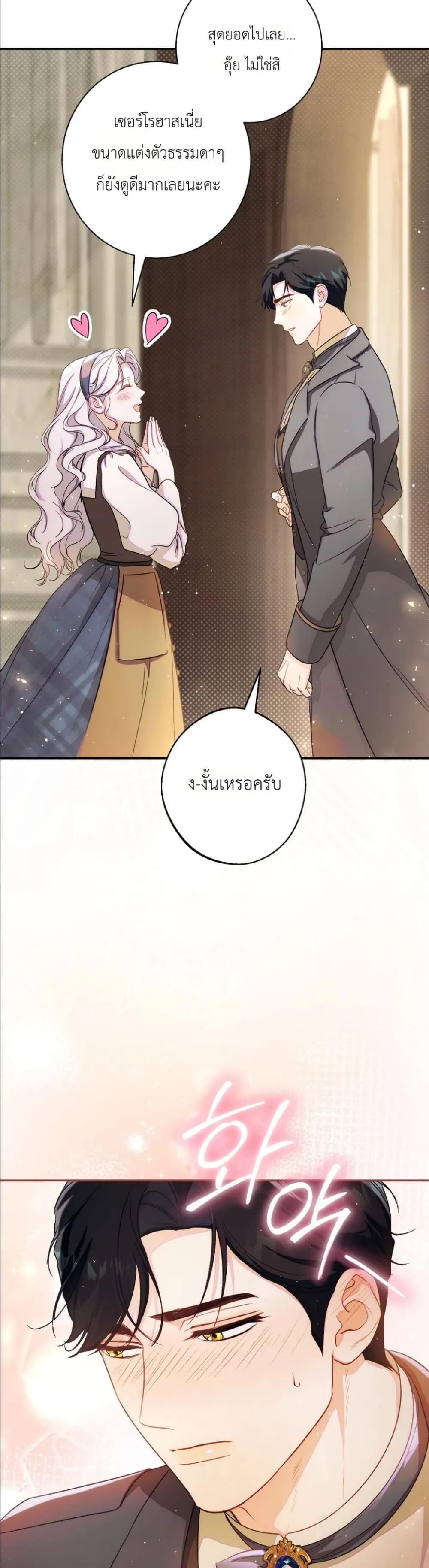 Manga-lc-com อ่านมังงะ อ่านการ์ตูน ออนไลน์ ฟรี Dating the Emperor in Secret, but I Don’t Know About It ตอนที่ 1 2 3 4 5 6 7 8 9 10 11 12 13 14 ฟรี ไม่มีโฆษณา Manga-lc - อ่าน มังงะ อ่าน การ์ตูน ออนไลน์ อ่านมังงะ ฟรี