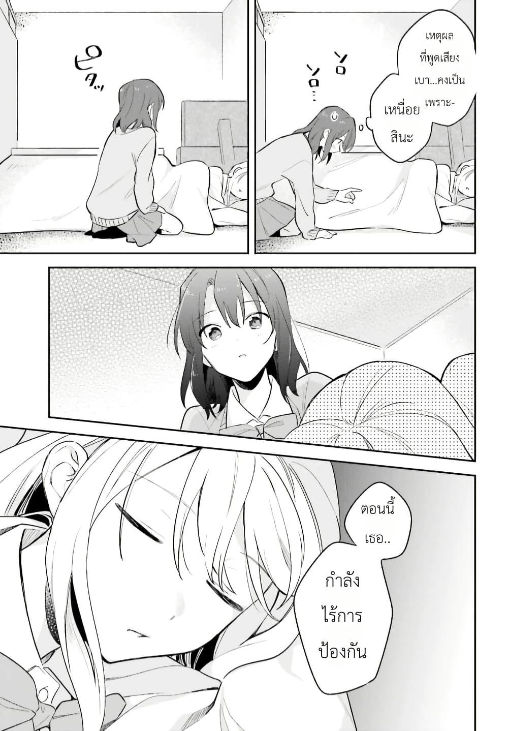Manga-lc-com อ่านมังงะ อ่านการ์ตูน ออนไลน์ ฟรี Adachi to Shimamura (Yuzuhara Moke) ตอนที่ 1 2 3 4 5 6 7 8 9 10 11 12 13 14 ฟรี ไม่มีโฆษณา Manga-lc - อ่าน มังงะ อ่าน การ์ตูน ออนไลน์ อ่านมังงะ ฟรี